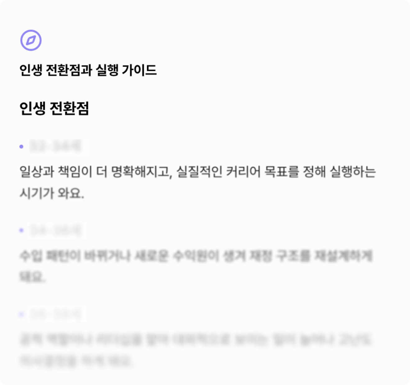 실행할 수 있는 구체적인 가이드까지